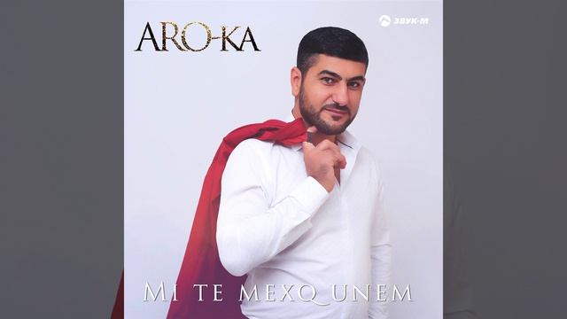 Achqert-achqert