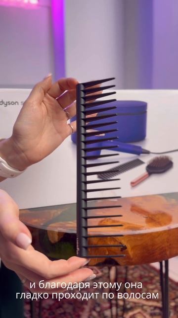 Зачем расчески в фене Dyson? #shorts смотреть онлайн