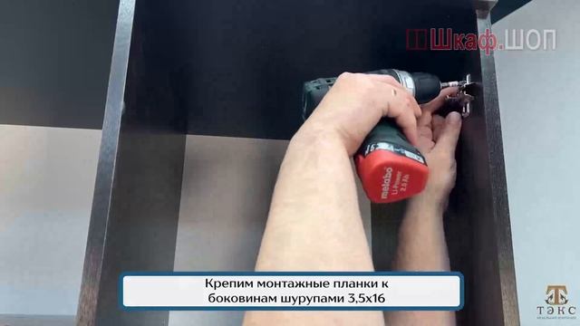 Распашной шкаф Лагуна-016, сборка ШкафШоп смотреть онлайн