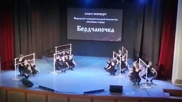 Бердчаночка смотреть онлайн