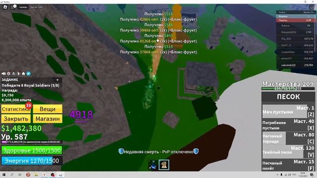 Blox Fruits Прохождение с Одним Дьявольским Фруктом!! конец первого мира