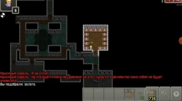 гайд крысиный король в Shattered pixel dungeon