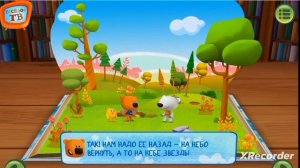 Мимимишки книжки rytp