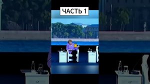 шутки от В. В. ПУТИН 1 ЧАСТЬ