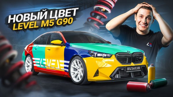 #131 | Поломка BMW M5 G90 | Занижение и Stage 2 | Тест обкаточных жидкостей | Aston Martin DBX-707