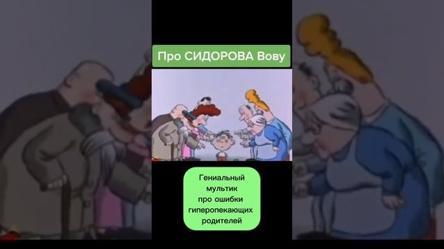 5 ошибок гиперопекающих родителей