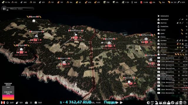 ⚔️Total Conflict Resistance⚔️ -   Большое обновление  14.03.25