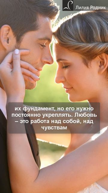 Любовь – это главное, а остальное приложится смотреть онлайн