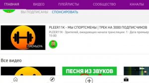 ПЛЕЕР ВЫПУСТИЛ НОВЫЙ ТРЕК!? | НОВОСТИ ЧИКЕН ГАН | CHICKEN GUN