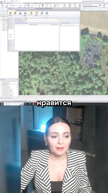 Вот такая разница в администрациях! Как сэкономить на земле: https://zemlya007.ru/vebinar?utm_med смотреть онлайн