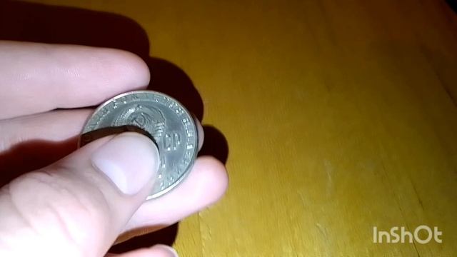 юбилейный рубль