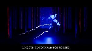 Solo Leveling – DARK ARIA (LV2) | ПОДНЯТИЕ УРОВНЯ В ОДИНОЧКУ [RUS Lyrics]