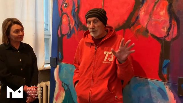 "Відкрита робітня" / Кость Борисюк / МСУМК / Музей Корсаків смотреть онлайн