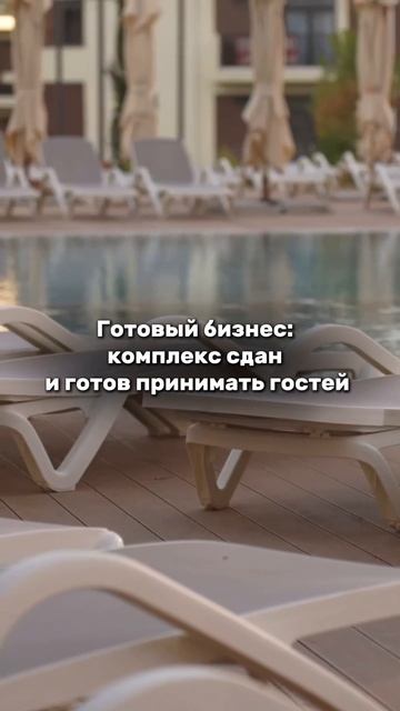 Апартаменты в 5-звездочном апарт-комплексе «Атлас» в живописном Судаке, Крым!