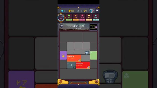 miniダンジョンRPGをやった смотреть онлайн