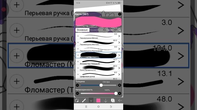 делаю хошино Ай смотреть онлайн