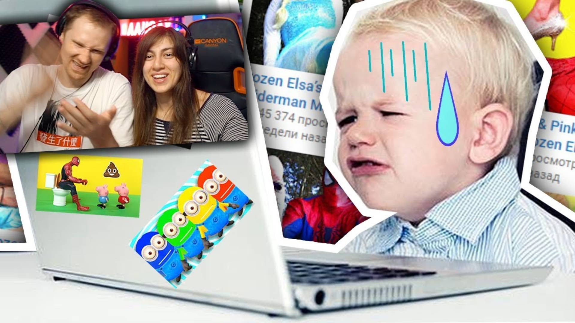 КОНТЕНТ ЮТУБА ДЛЯ ДЕТЕЙ | РЕАКЦИЯ на Сыендука ландау смотреть онлайн