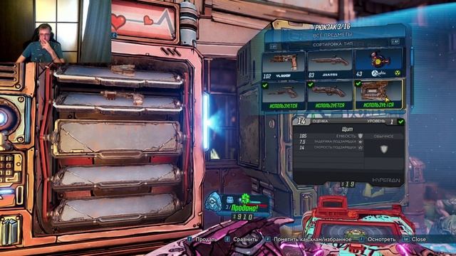 Borderlands 3 #1- Вы ждали, мы даем