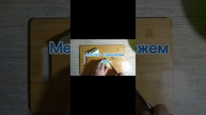 Ужин для всей семьи за 10 минут