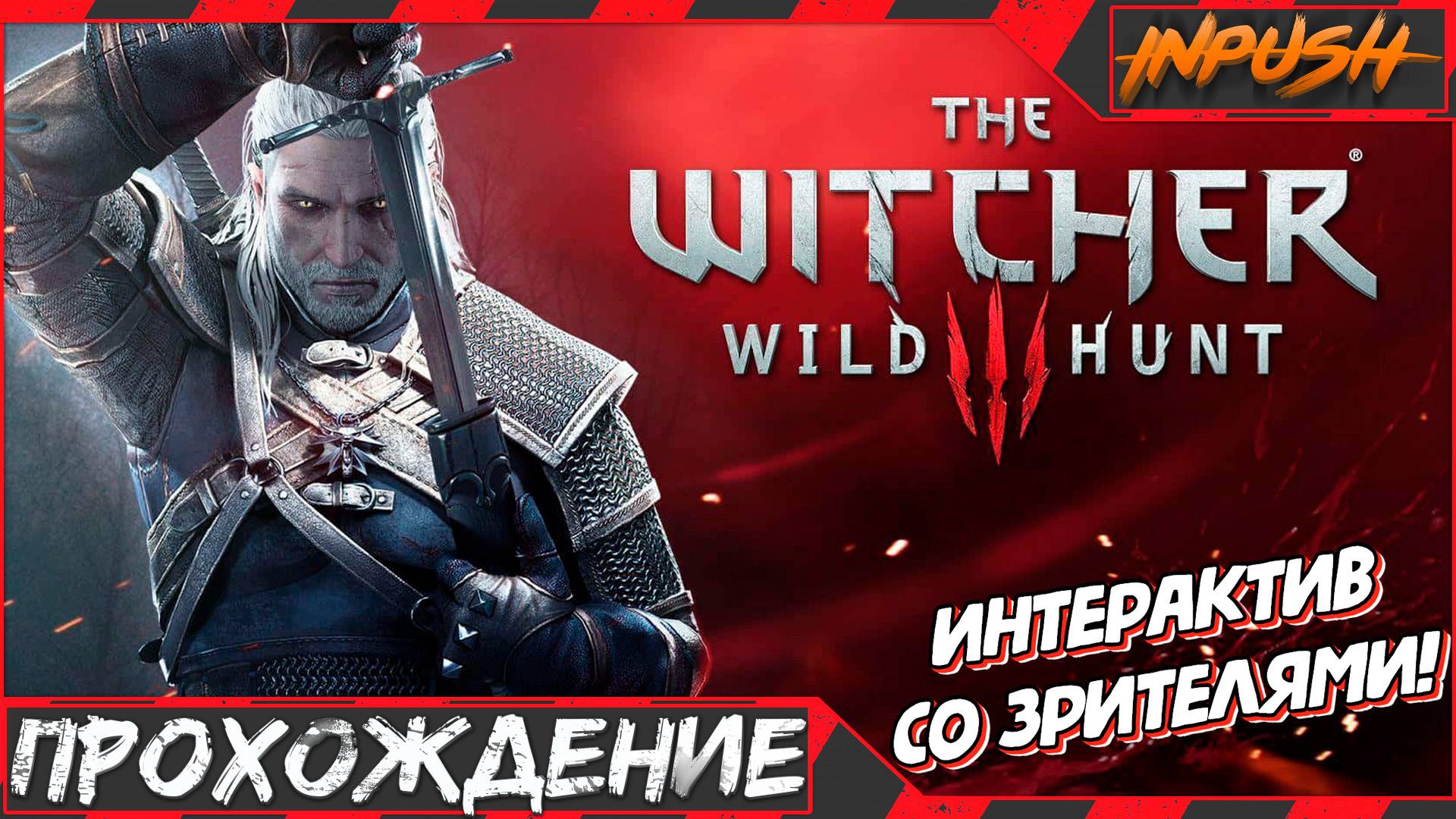 The Witcher 3: Wild Hunt ● Интерактив ● Велен ● Сборка модов смотреть онлайн
