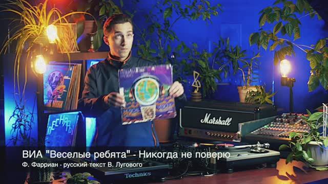 Discomatix - Melody Mix Vol 1 смотреть онлайн