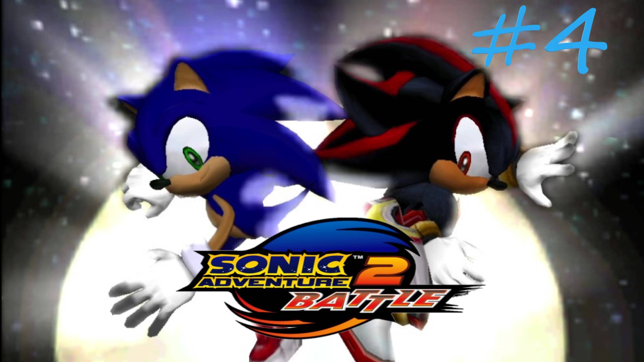 СЕКРЕТНАЯ БАЗА ЭГГМАНА (Sonic Adventure 2) прохождение игры ЧАСТЬ #4 смотреть онлайн