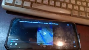 Oukitel WP17. Неожиданное "лечение" проблемы со звуком.