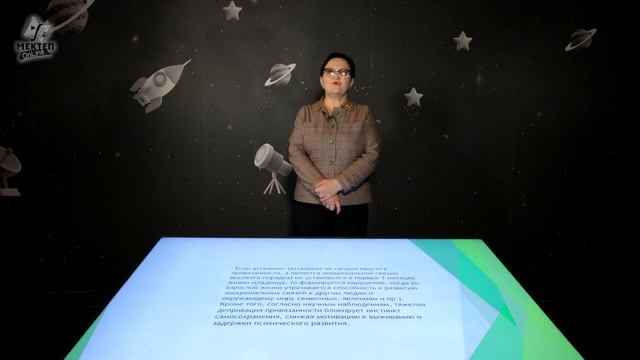 4. Аффективный этап, личность. смотреть онлайн