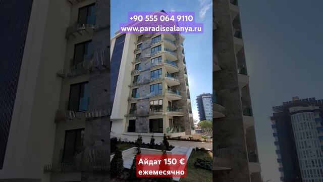 ЛЮКС КОМПЛЕКС У МОРЯ Недвижимость в Алании Турция Тосмур супер локация Best home in Alanya смотреть онлайн