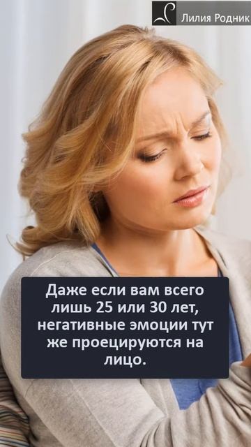 Что старит женщину больше всего #shorts #психология #психология отношений смотреть онлайн