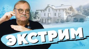 БИБЛИОТЕКА ДЛЯ ЭКСТРЕМАЛОВ / №418