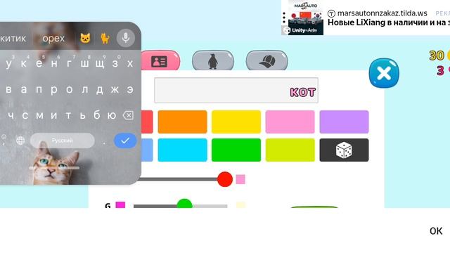 кошка симулятор онлайн