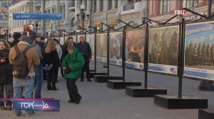 На Арбате открылась фотовыставка о воссоединении Крыма и Севастополя с Россией