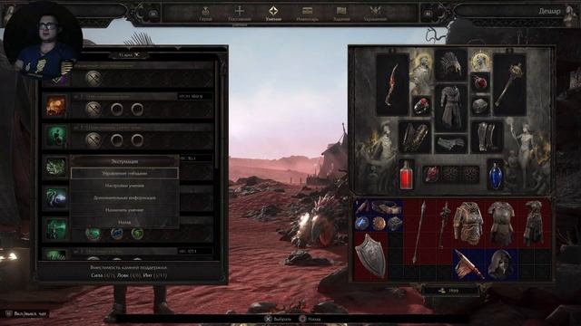 Path of Exile 2 (PoE2) Прохождение 13 смотреть онлайн