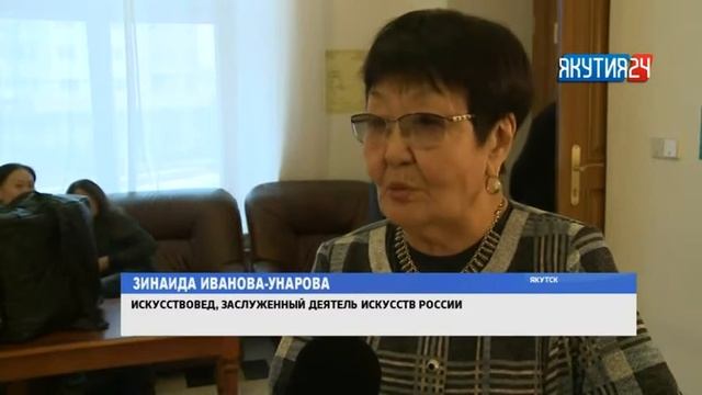 Известный скульптор Василий Бочкарев презентовал свою книгу в Якутске смотреть онлайн