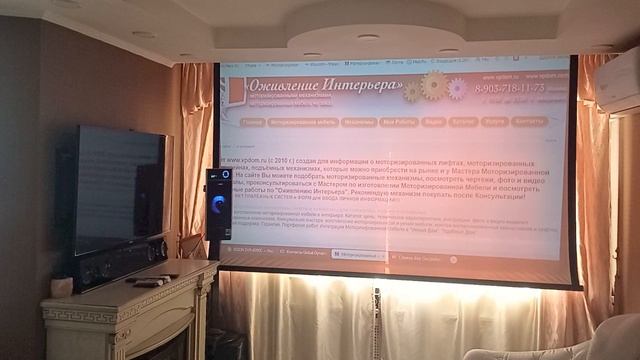 АЛИСА и Домашний Кинотеатр смотреть онлайн