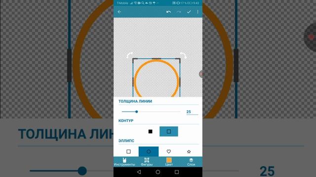 как сделать игру с покет код за 5 минут? Делаем кликер! смотреть онлайн