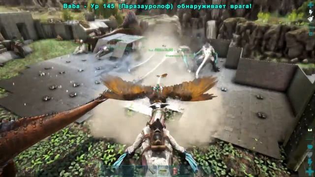 ARK: grif смотреть онлайн