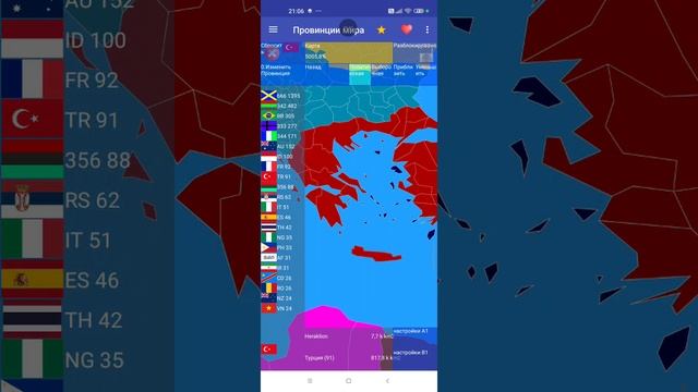 рютюберы захватывают мир в провинции мира 2 часть смотреть онлайн