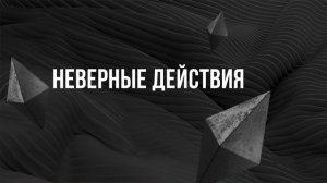 Почему МИЛЛИОН не у ТЕБЯ 💵 МОЩНАЯ СТРАТЕГИЯ ПРОРЫВА и ФИНАНСОВОГО УСПЕХА