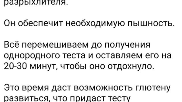 Хворост к чаю смотреть онлайн