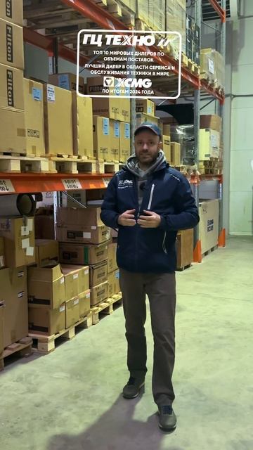 🔧 ВСЕГДА В НАЛИЧИИ: Как мы держим 100% склада запчастей для вашей спецтехники смотреть онлайн