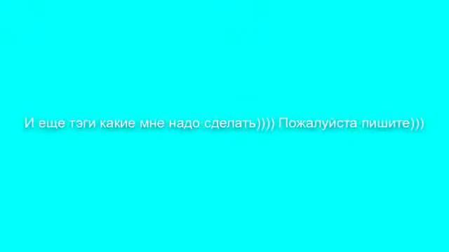 Пишите вызовы только безопасные и вопросы смотреть онлайн