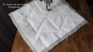 Стегаем парадоксы при помощи линейки