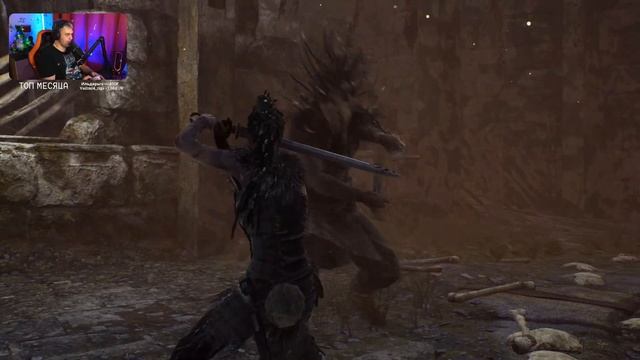 HELLBLADE SENUA'S SACRIFICE / Русская озвучка / ЧАСТЬ 1 смотреть онлайн