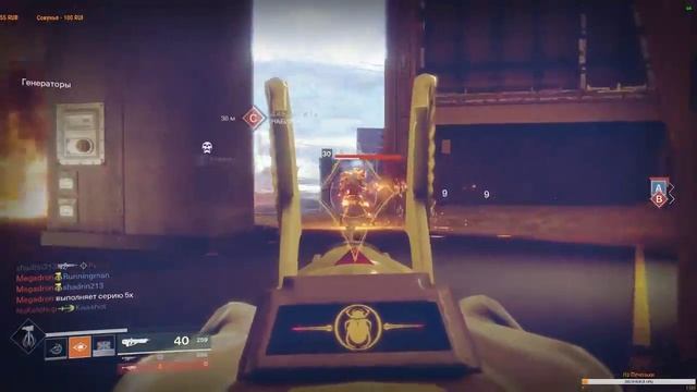 Возвращение в D2🔥Destiny 2 смотреть онлайн