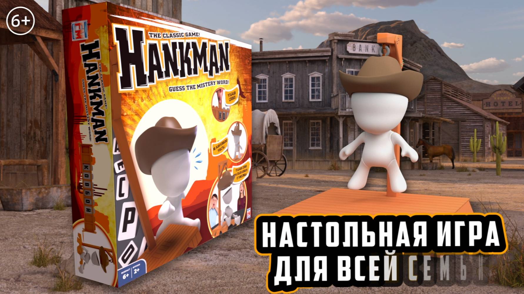 Fotorama (Hankman) смотреть онлайн