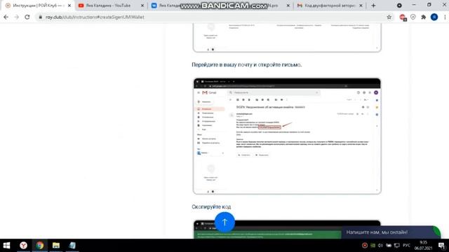 Как создать кошелек UMI на SIGEN.pro. Подробная инструкция смотреть онлайн