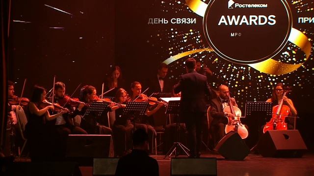 SIRIUS ORCHESTRA Ростелеком Awards смотреть онлайн