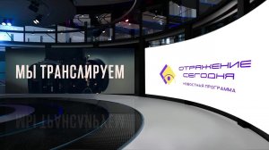 Симпозиум "Женское лицо нового миропорядка"